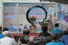 옥천군, 전통시장 한마당 공연