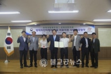 충북지방병무청, 삼화당한의원과 협약체결