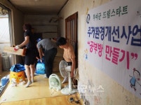 부여군, 드림스타트 아동 공부방 선물