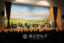 장야초, 찾아가는 음악회