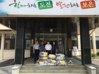 보은 마로라이온스클럽, 쌀 기탁