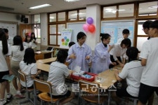 한국교원대부설고, 유네스코 한마당 개최