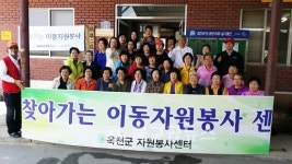 옥천군, 등록 자원봉사자 1만 명 초과