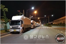 안전한 화물 지입차 운수회사 상민통운