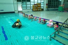 옥천안남초 여름수영교실 진행