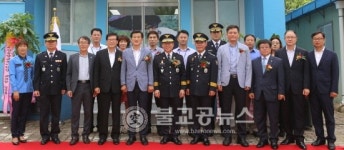 괴산경찰서, 진로체험형 청소년경찰학교 개교