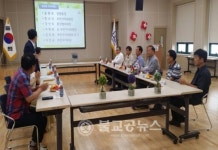 청양 대치면 농산물 맛보세요!