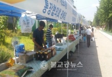 청양 대치면 농산물 맛보세요!