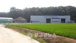 부여군농기센터, 남부농기계임대사업소 준공식