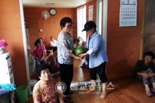 태화동경로당 사랑의 수박전달
