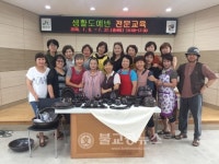 괴산농업기술센터 생활도예 교육 인기