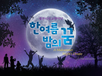 대전시립교향악단, 마스터즈 시리즈 8