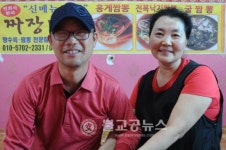 청산면 짜장나라 情 을 담아요
