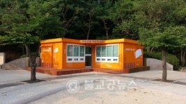 고양시, 마상공원 작은도서관 개관