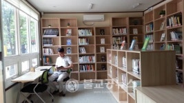 고양시, 마상공원 작은도서관 개관