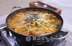 안면도 맛집,  수미정 게국지 요리