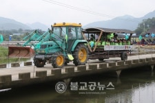제9회 둔율올갱이 축제 성료
