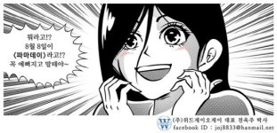 [미용]8월 8일은 파마데이 ~