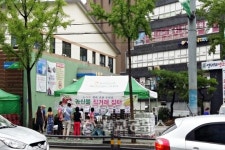 수안보 농산물 서울나들이