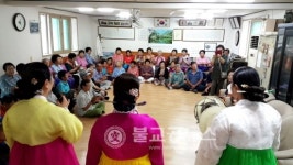 고양시, 경로당 한 여름밤의 문화축제 개최