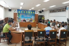 소수면 2016년 괴산고추축제 준비 이상무