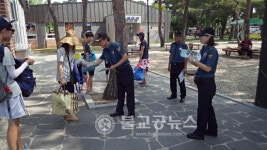 학산파출소, 여름철 피서지 범죄예방 캠페인