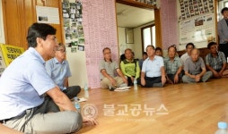 안희정 지사, 청양 비봉면 현장방문