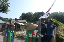 보은군, 광복절 태극기 달아주기 운동