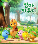 엄마까투리 TV시리즈, EBS 편성 확정