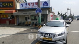 천안시 마중택시 주민만족도 GOOD!