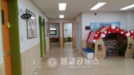 세종시, 국공립 어린이집 확충 개원