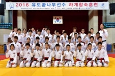 유도꿈나무 부여 실내체육관 하계합숙훈련