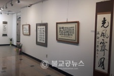 여수돌산도서관, 최수남 작가 작품 설명회