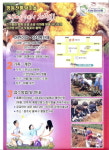 평동전통떡마을로 놀러오세요!