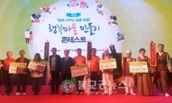 3농혁신 희망마을 만들기 결실