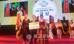 3농혁신 희망마을 만들기 결실