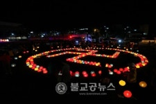 괴산군불교사암연합회, 유등문화축제