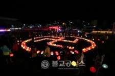 괴산군불교사암연합회, 유등문화축제