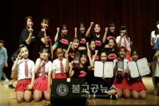 옥천군에어로빅스 동아리팀 전국경연 2위 입상