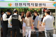 제1회 충청권 자활생산품 전시 판매