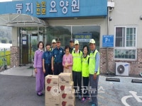옥천군북파출소 사회복지시설 위문