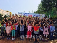 옥천경찰서,  장야초 교통안전교육