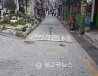 경북대학로 보행친화거리로 거듭난다