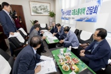 (주)프라임워터텍(경상북도로 이전) | 안동시∼신도청간 교통소통 간담회