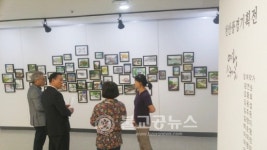 천안시청  여행스케치 천안풍경 기회전
