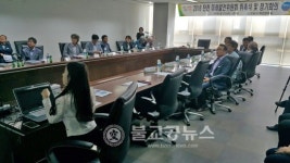 성남시 탄천 미래발전위원회 발족