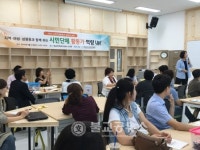 충남여성정책개발원, 성평등 역량 UP!