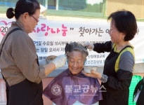 옥천군자원봉사센터, 사랑나눔 봉사