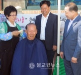 옥천군자원봉사센터, 사랑나눔 봉사