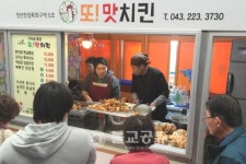 [시리즈] 스토리가 있는 청주 전통시장